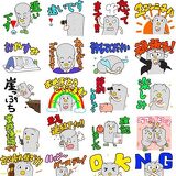 ピースくんイメージ画像