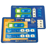 ロボキュープイメージ画像