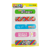 ありがとう浜村淳ですイメージ画像