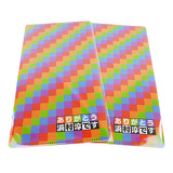 ありがとう浜村淳ですイメージ画像