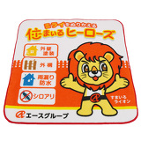 住まいるヒーローズイメージ画像