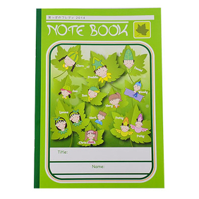 葉っぱのフレディイメージ画像