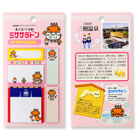 ミササラドンイメージ画像