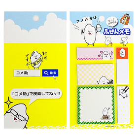 コメ助イメージ画像