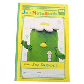 さがっぱ・ジョーイメージ画像