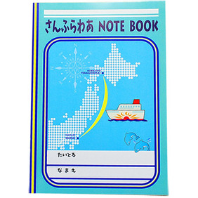 さんふらわあイメージ画像