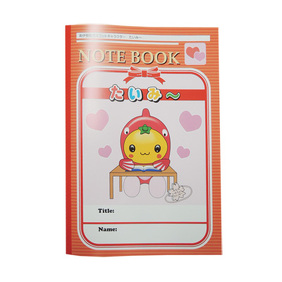 たいみーイメージ画像