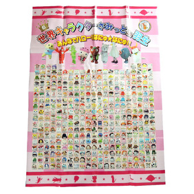 世界キャラクターさみっとイメージ画像