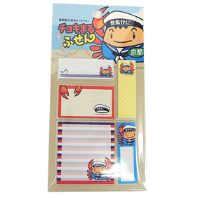 チョキまるイメージ画像