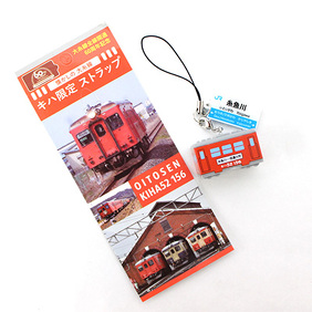 キハ52イメージ画像