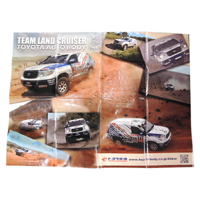 トヨタTLCイメージ画像