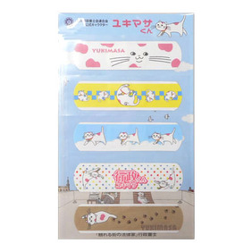 ユキマサくんイメージ画像