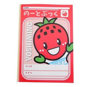 よしみんイメージ画像