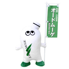 ムゲッチイメージ画像