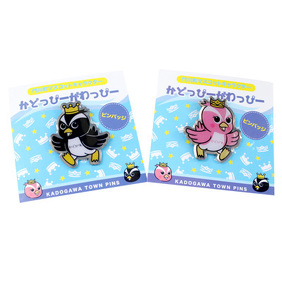 かどっぴー/がわっぴーイメージ画像