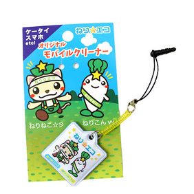 ねりねこ/ねりこんイメージ画像