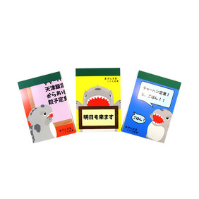 リュウ太郎イメージ画像