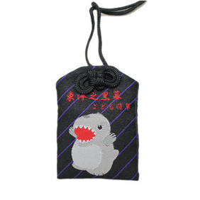 リュウ太郎イメージ画像