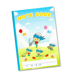 げんき君イメージ画像