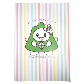 ひじりんイメージ画像