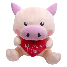 ほっとんイメージ画像