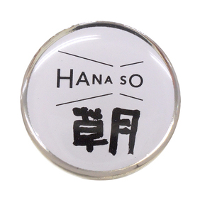 いけばな草月流イメージ画像