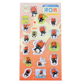 オロ坊イメージ画像