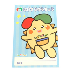 はぴすイメージ画像