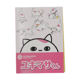 ユキマサくんイメージ画像