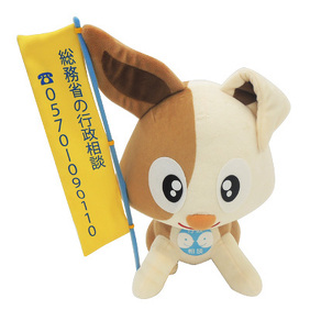 キクーンイメージ画像