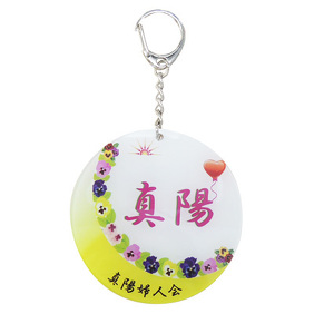 真陽婦人会イメージ画像