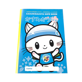 かすみがうにゃイメージ画像