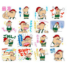 ヒポウくんイメージ画像