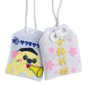 サクラサクセスイメージ画像