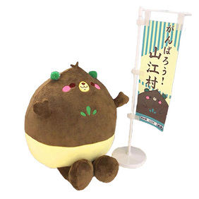 やまえくり平イメージ画像