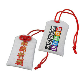 ありがとう浜村淳ですイメージ画像