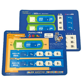 ロボキュープイメージ画像