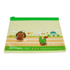 川和東小学校イメージ画像