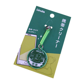 Lindaイメージ画像