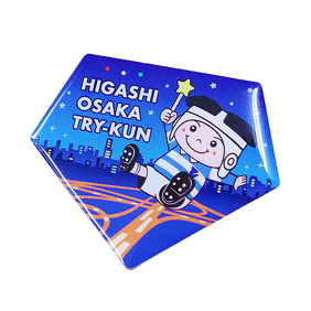 トライくんイメージ画像