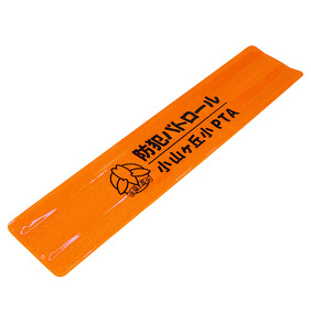 小山ヶ丘小学校PTAイメージ画像