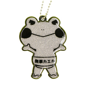 無事カエル野郎イメージ画像