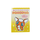 白ちゃんイメージ画像