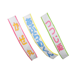 はしかみキッズイメージ画像