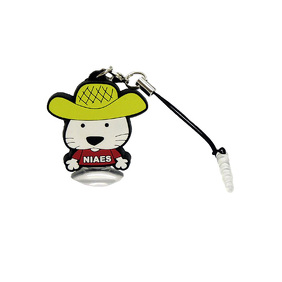 のうかんけんイメージ画像