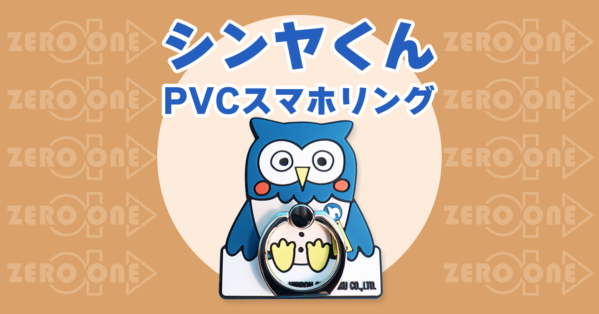 eyecatch_240410.png