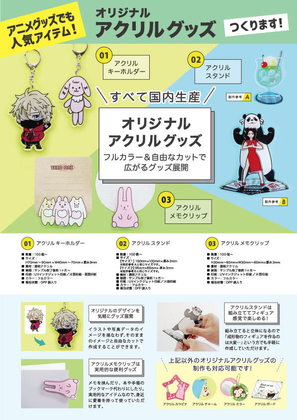 ボールペン（料金なし）