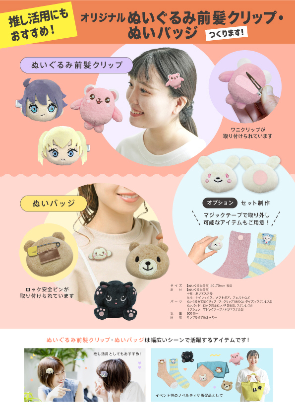 昭和レトロ　グンゼ　販売店　店頭用　看板　キャラクター　ノベルティー人形　グッズ Amazon.co.jp: KOWAコーワ ケロちゃん コロちゃん キャラクター