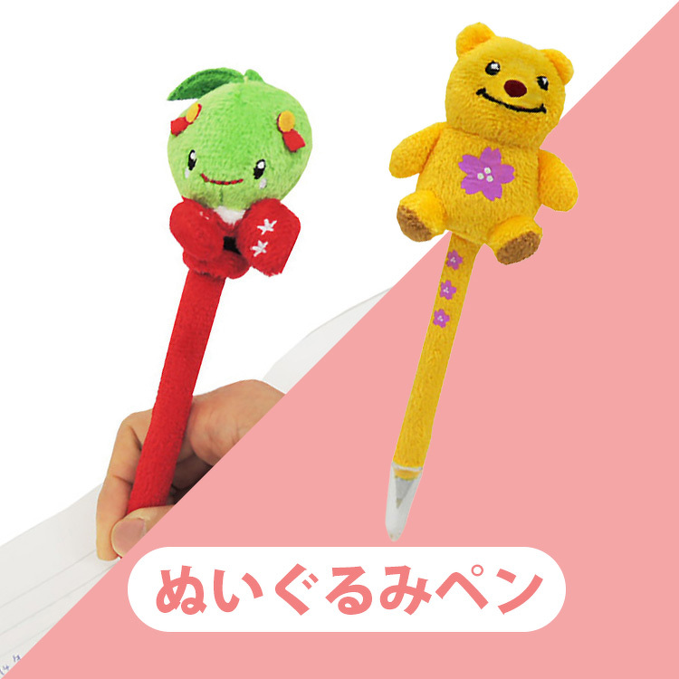 ぬいぐるみペン