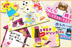 マグネットシートイメージ画像